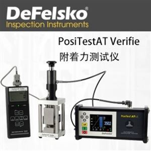美国DeFelsko狄夫斯高PosiTestAT Verifie
